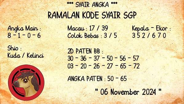 SYAIR SGP VIP